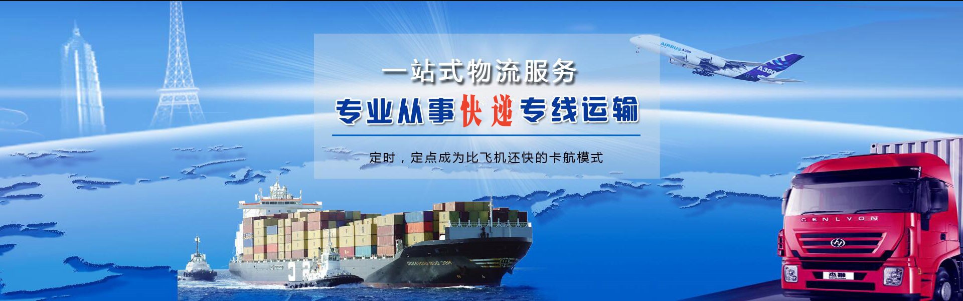 虹口到加拿大物流公司-虹口至加拿大物流专线-虹口空运到加拿大-优时通物流有限公司