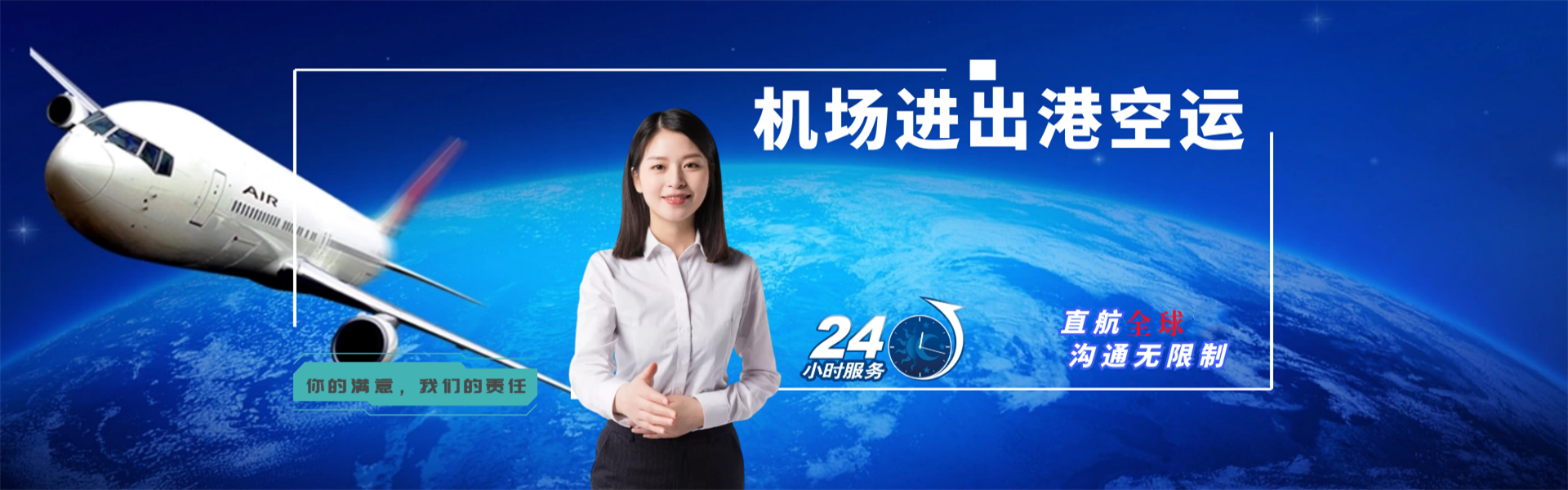 虹口到加拿大物流公司-虹口至加拿大物流专线-虹口空运到加拿大-优时通物流有限公司